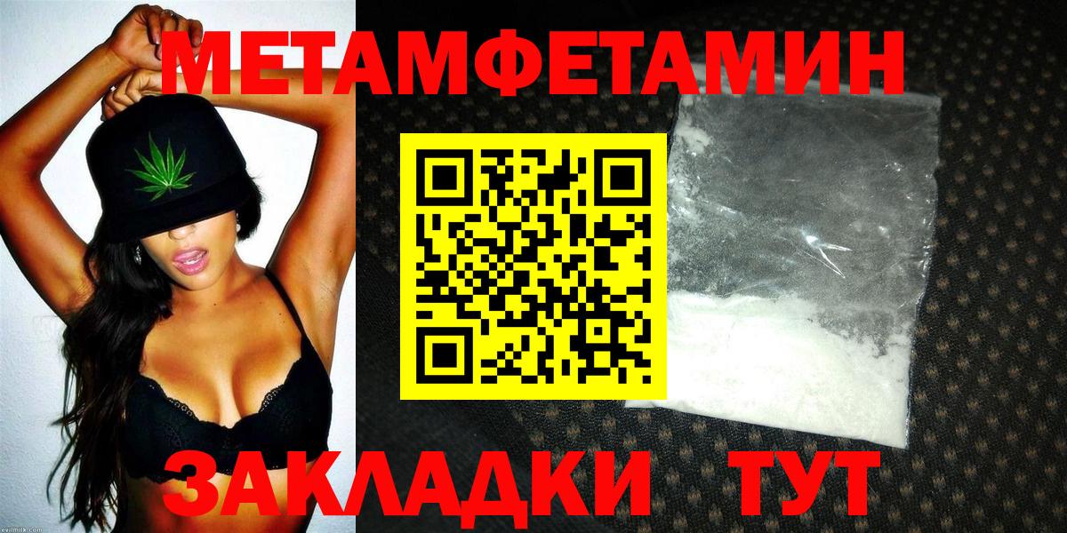 Лесозаводск  АМФ  Вход с VPN  АМФЕТАМИН Розовый 