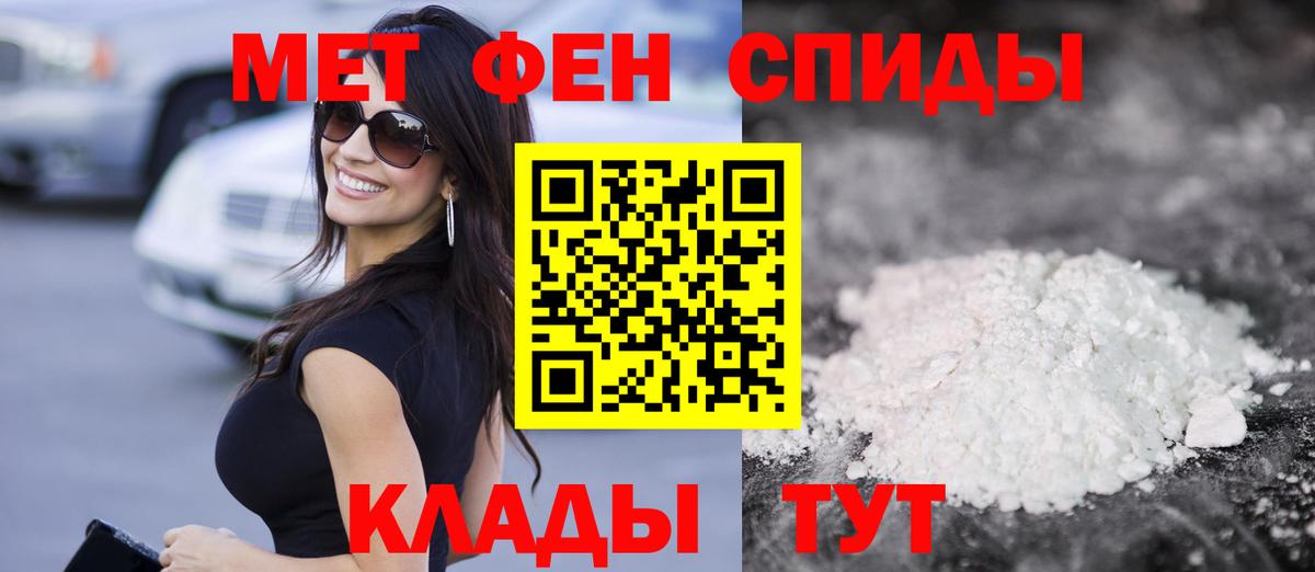 АМФЕТАМИН VHQ Лесозаводск