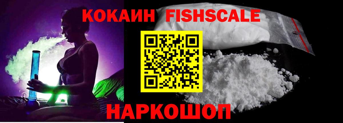 Cocaine  COCAIN 98%  COCAIN VHQ  Вход с VPN  Лесозаводск 