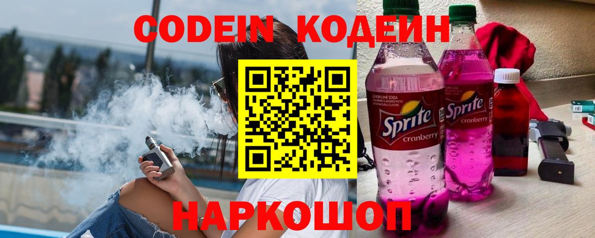 МДМА  КОКАИН  ГАШ  Вход с VPN  Лесозаводск  Мефедрон кристаллы  ГАШ 
