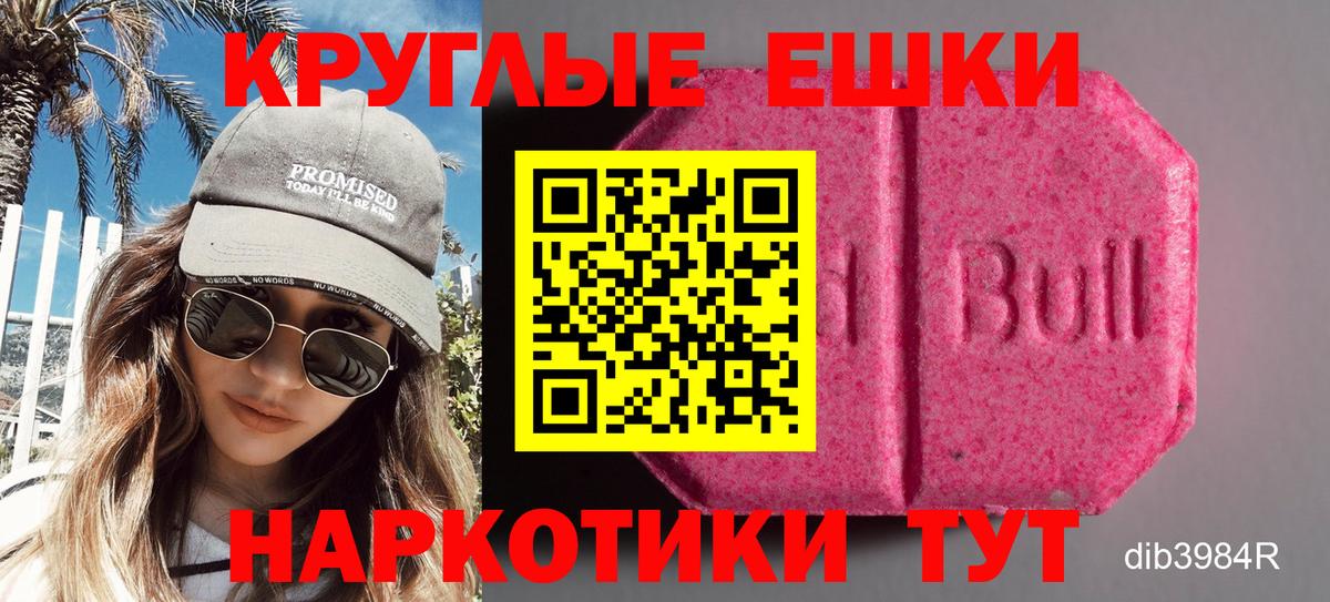 гидра рабочий сайт  ЭКСТАЗИ Cube  Лесозаводск  ЭКСТАЗИ  Вход с VPN  Экстази диски 