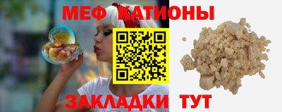 соль ск Ипатово