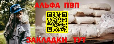 соль ск Ипатово