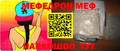 винт Ирбит