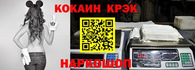соль ск Ипатово