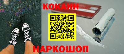 гидра Изобильный
