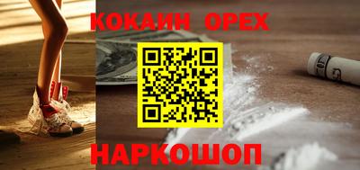 винт Ирбит