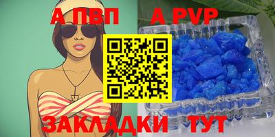 винт Ирбит