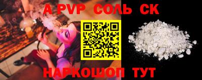 гидра Изобильный