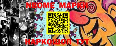 соль ск Ипатово