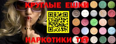 гидра Изобильный