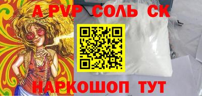 винт Ирбит