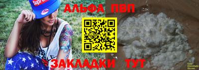 винт Ирбит