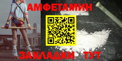 винт Ирбит