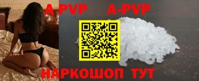 винт Ирбит