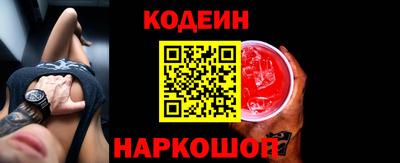 винт Ирбит