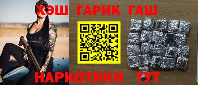 гидра Изобильный