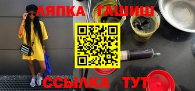 гидра Изобильный
