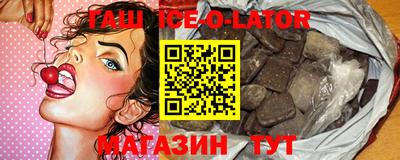 соль ск Ипатово