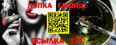 соль ск Ипатово
