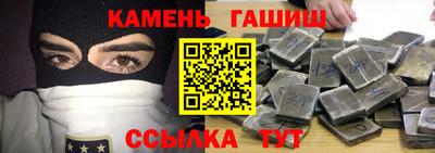 соль ск Ипатово