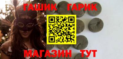 гидра Изобильный