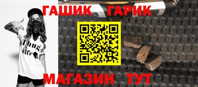 гидра Изобильный