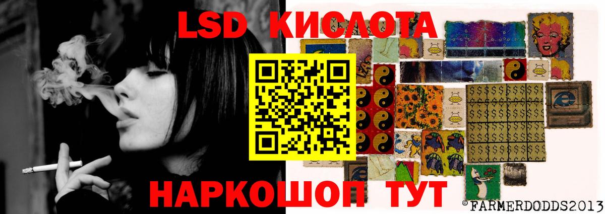 Лесозаводск  LSD-25 экстази ecstasy  ЛСД экстази ecstasy  Вход с VPN 