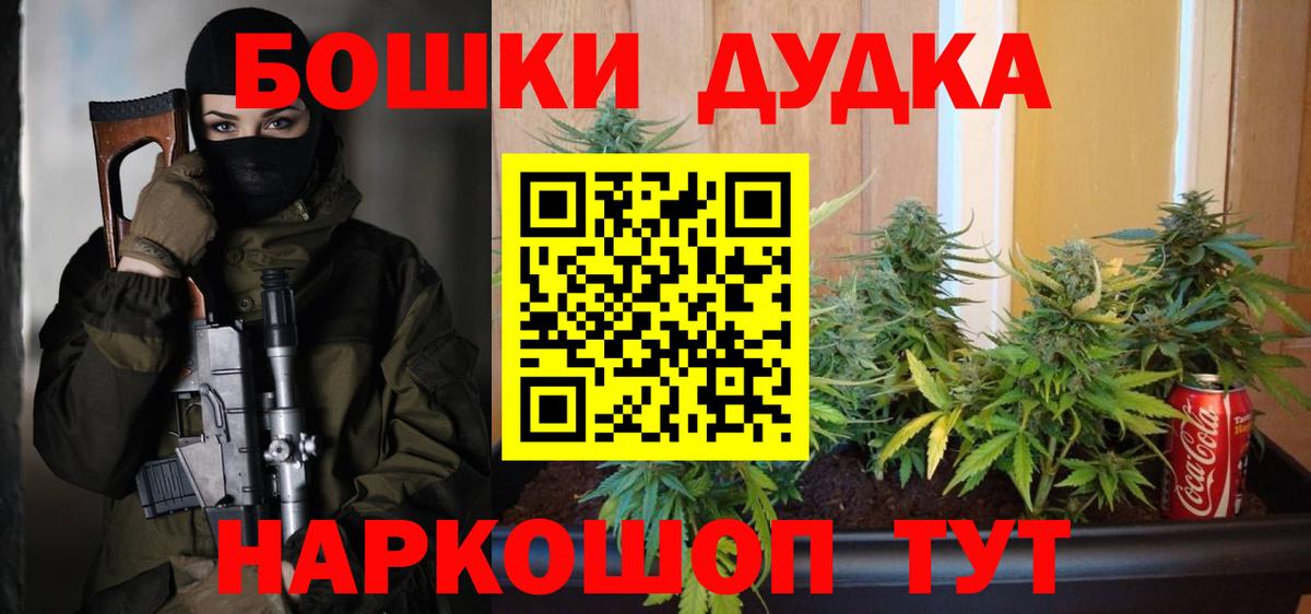 Шишки марихуана сатива Лесозаводск