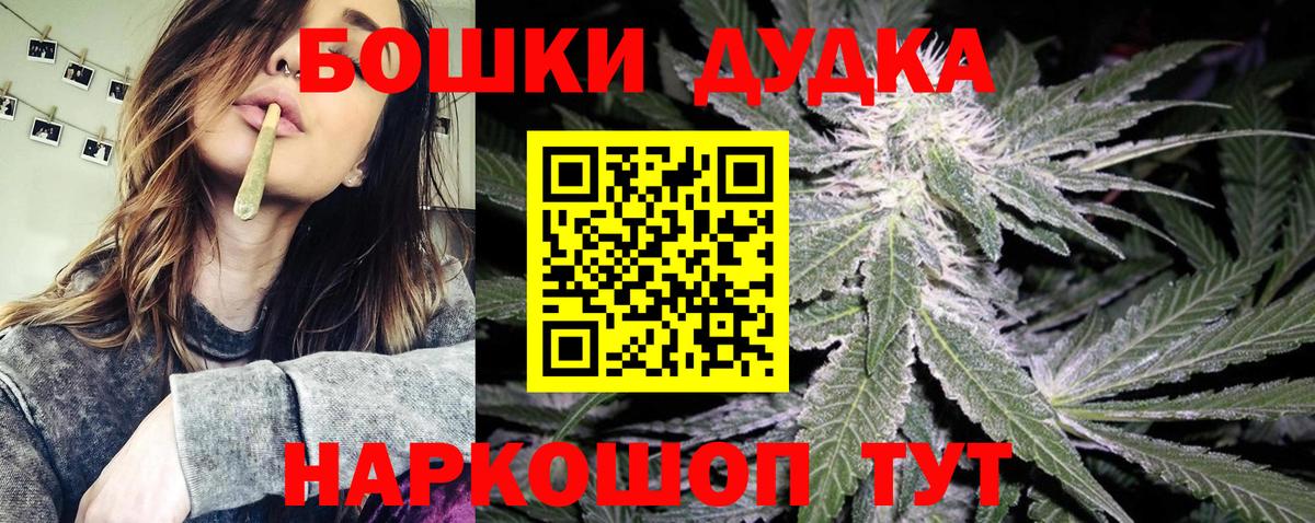 МАРИХУАНА OG Kush  Бошки Шишки семена  Лесозаводск  Канабис тримм  Вход с VPN 